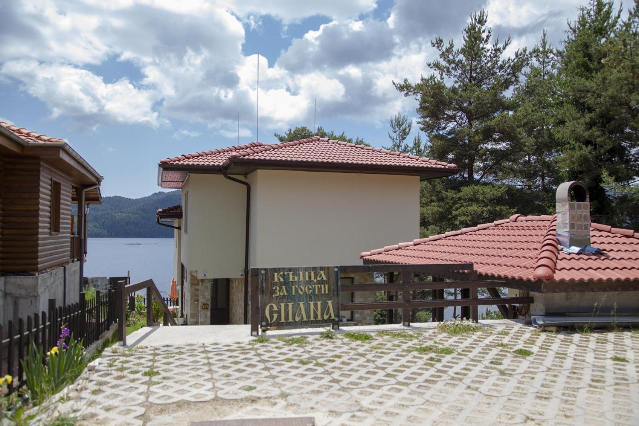 Къща За Гости Сиана Dospat Εξωτερικό φωτογραφία
